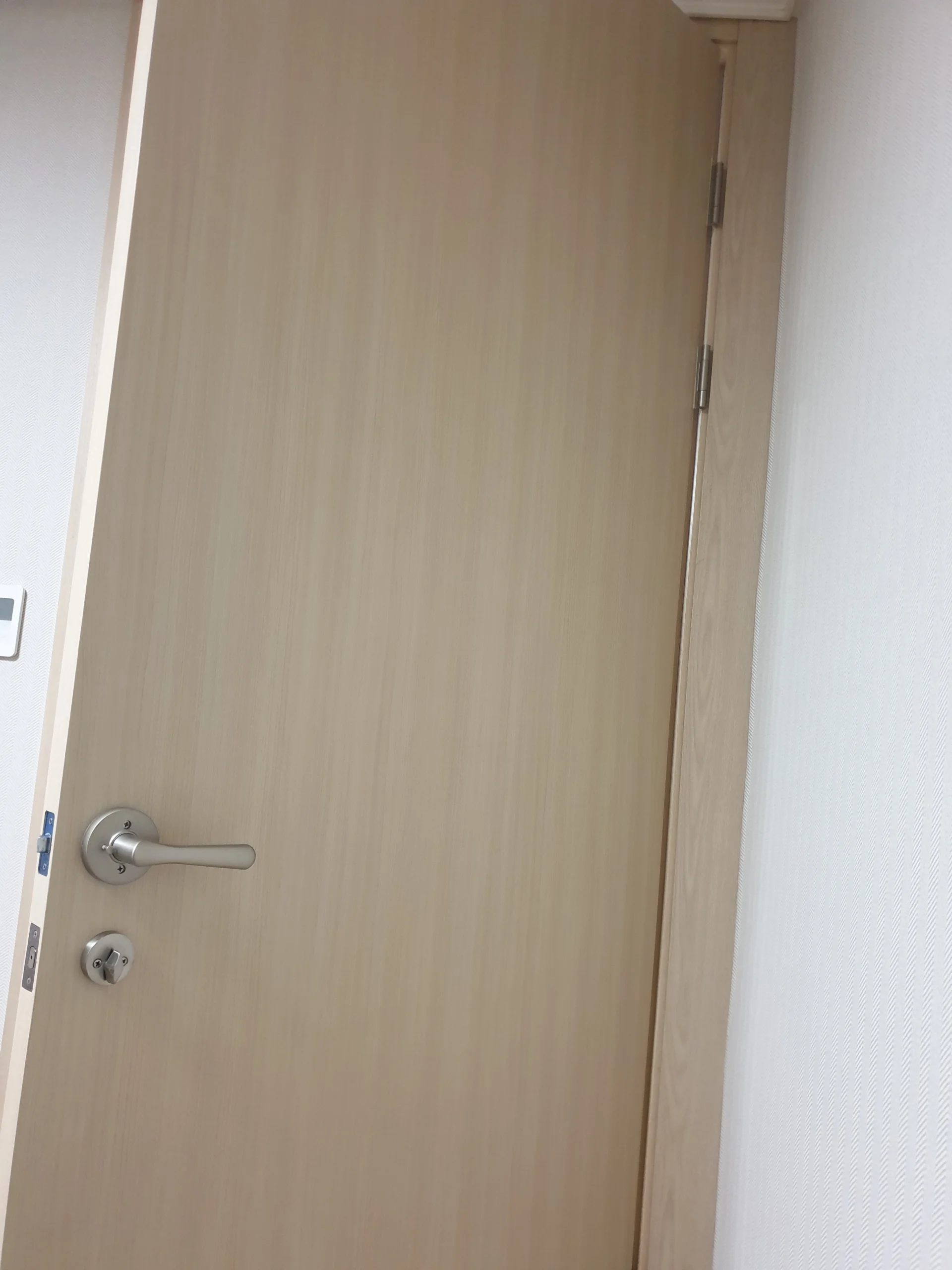 문흠집수리